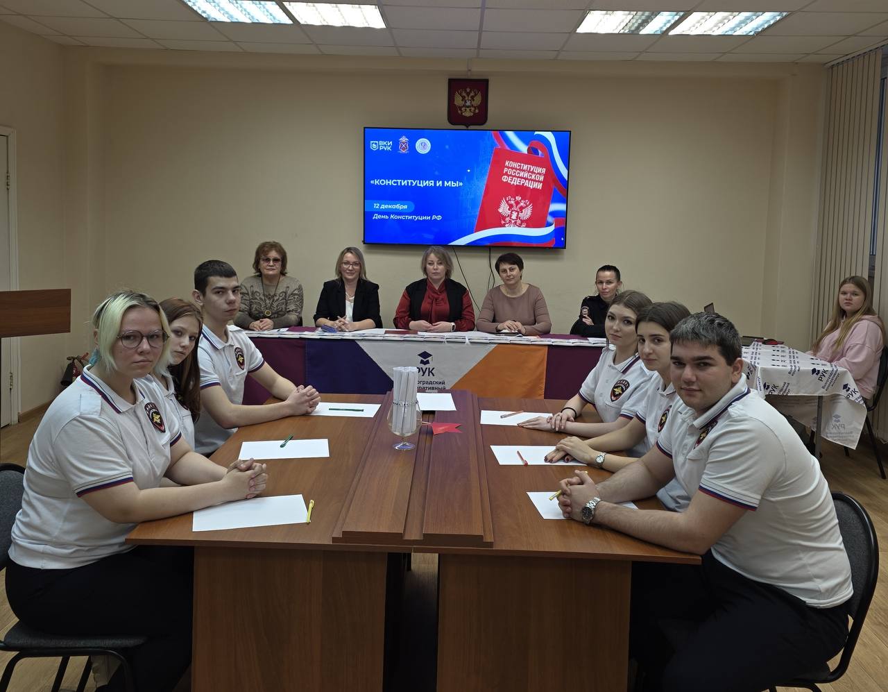 В День Конституции член Общественного совета при ГУ МВД России по Волгоградской области организовала интеллектуальную игру «Конституция и мы» В День Конституции член Общественного совета при ГУ МВД России по Волгоградской области организовала интеллектуальную игру «Конституция и мы»
