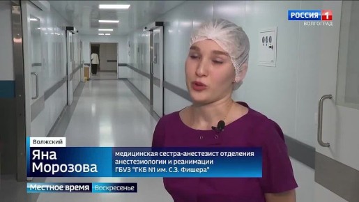 Губернаторская программа для медперсонала помогает молодым специалистам