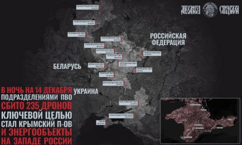 Массированный налет БпЛА на энергообъекты