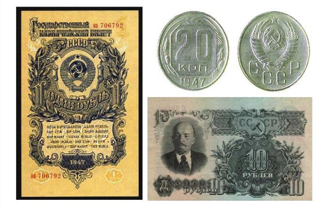 ЭТОТ ДЕНЬ В ИСТОРИИ. В 1947 году принято Постановление Совета Министров СССР и ЦК ВКП(б)