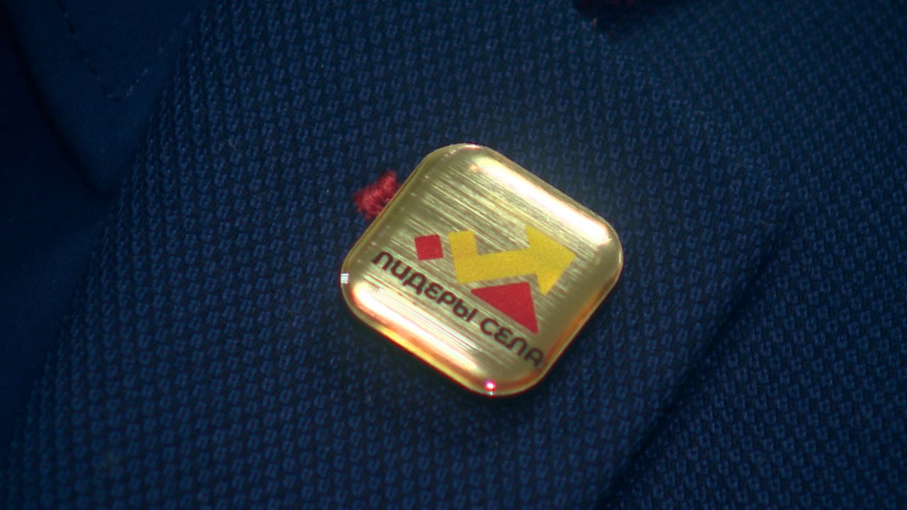 Житель Волгоградской области вошел в топ-50 победителей Всероссийского конкурса «Лидеры села» Житель Волгоградской области вошел в топ-50 победителей Всероссийского конкурса «Лидеры села»