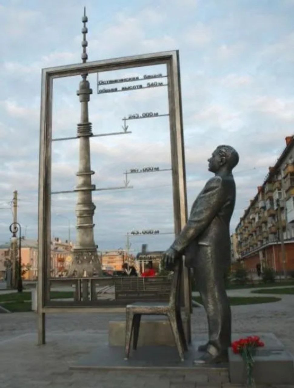 Эдуард Басурин: #ДЕНЬвИСТОРИИ. ГЕНИЙ СОВЕТСКОЙ АРХИТЕКТУРЫ Эдуард Басурин: #ДЕНЬвИСТОРИИ. ГЕНИЙ СОВЕТСКОЙ АРХИТЕКТУРЫ