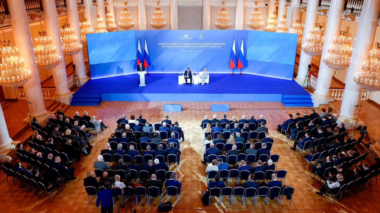 Александр Блошкин принял участие в заседании Президиума Совета законодателей РФ