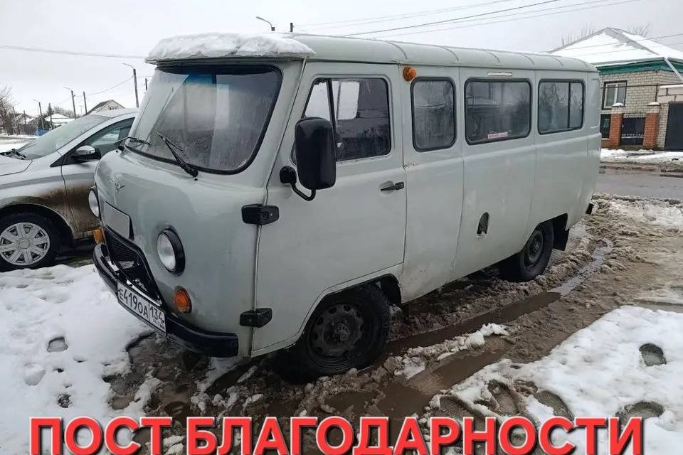 Волгоградцы собрали и отправили бойцу СВО машину УАЗ