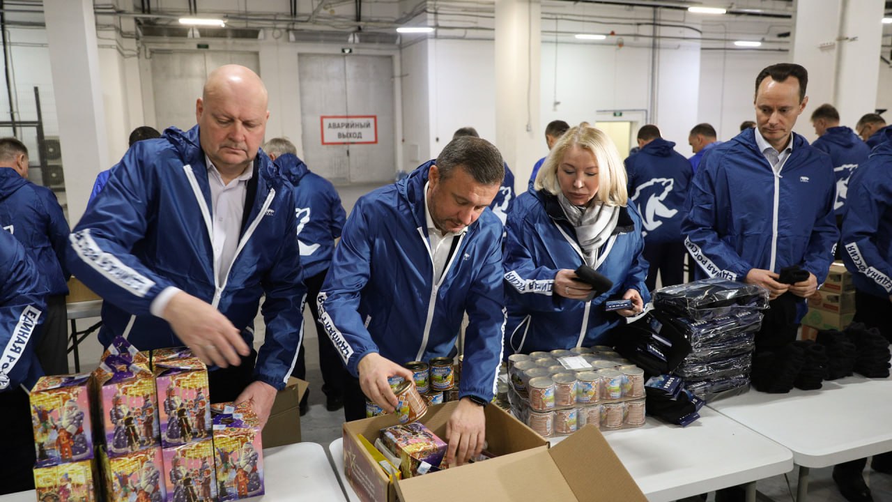 Волгоградцы собрали новогодние подарки для бойцов СВО Волгоградцы собрали новогодние подарки для бойцов СВО