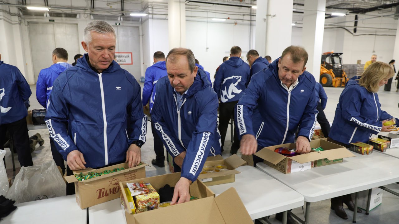 Волгоградцы собрали новогодние подарки для бойцов СВО Волгоградцы собрали новогодние подарки для бойцов СВО