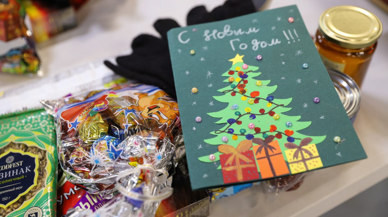 Волгоградцы собрали новогодние подарки для бойцов СВО Волгоградцы собрали новогодние подарки для бойцов СВО