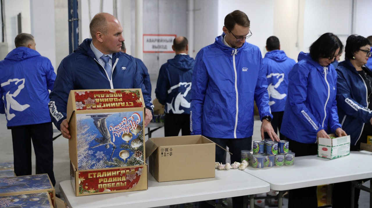 Волгоградцы собрали новогодние подарки для бойцов СВО Волгоградцы собрали новогодние подарки для бойцов СВО