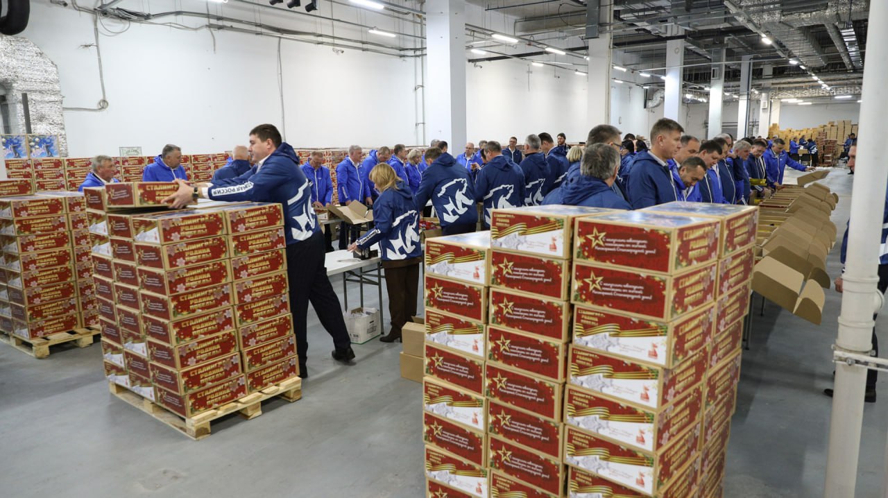 Волгоградцы собрали новогодние подарки для бойцов СВО Волгоградцы собрали новогодние подарки для бойцов СВО