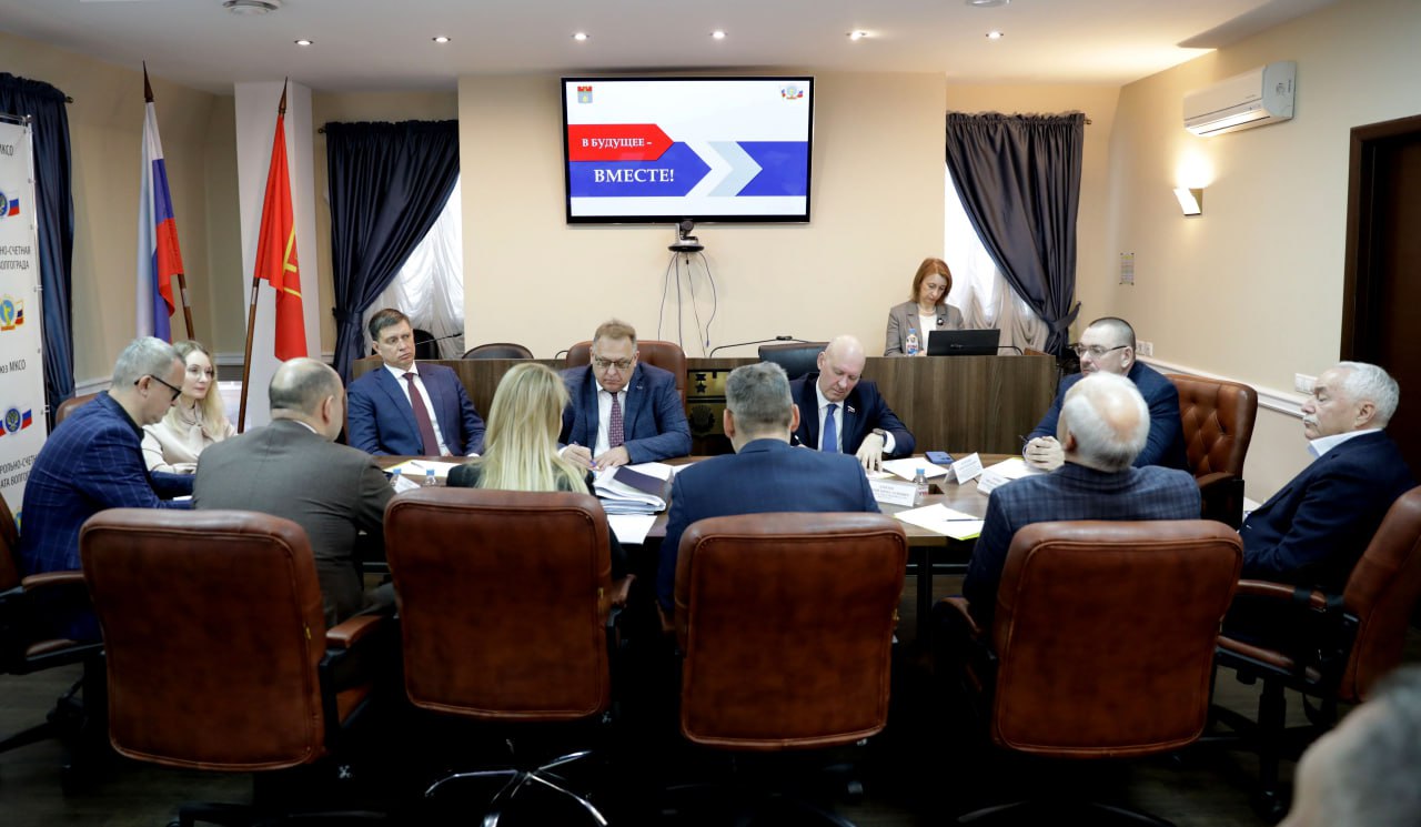 В Контрольно-счетной палате Волгограда состоялось очередное заседание расширенной коллегии