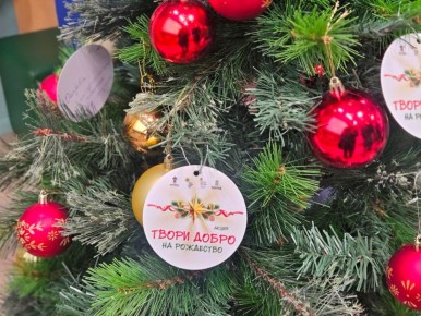 Мария Аплеталина приняла участие в ежегодной благотворительной акции «Твори добро на Рождество»