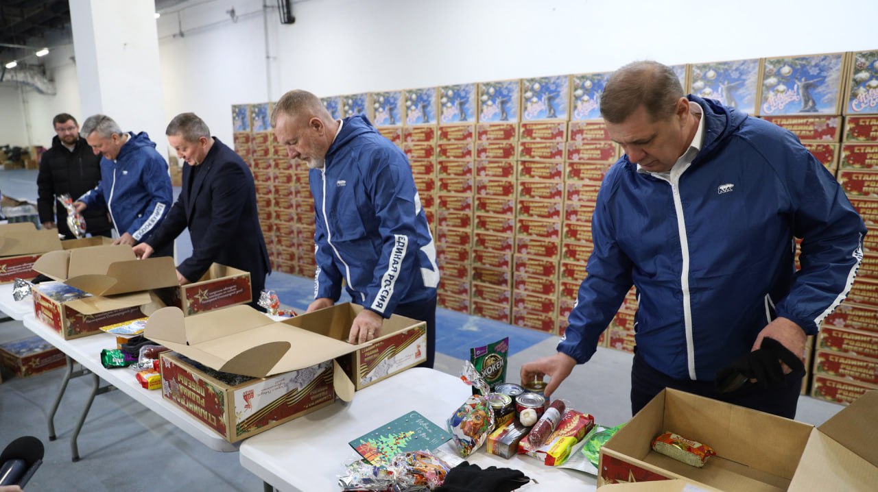 Волгоградцы собрали новогодние подарки для бойцов СВО Волгоградцы собрали новогодние подарки для бойцов СВО