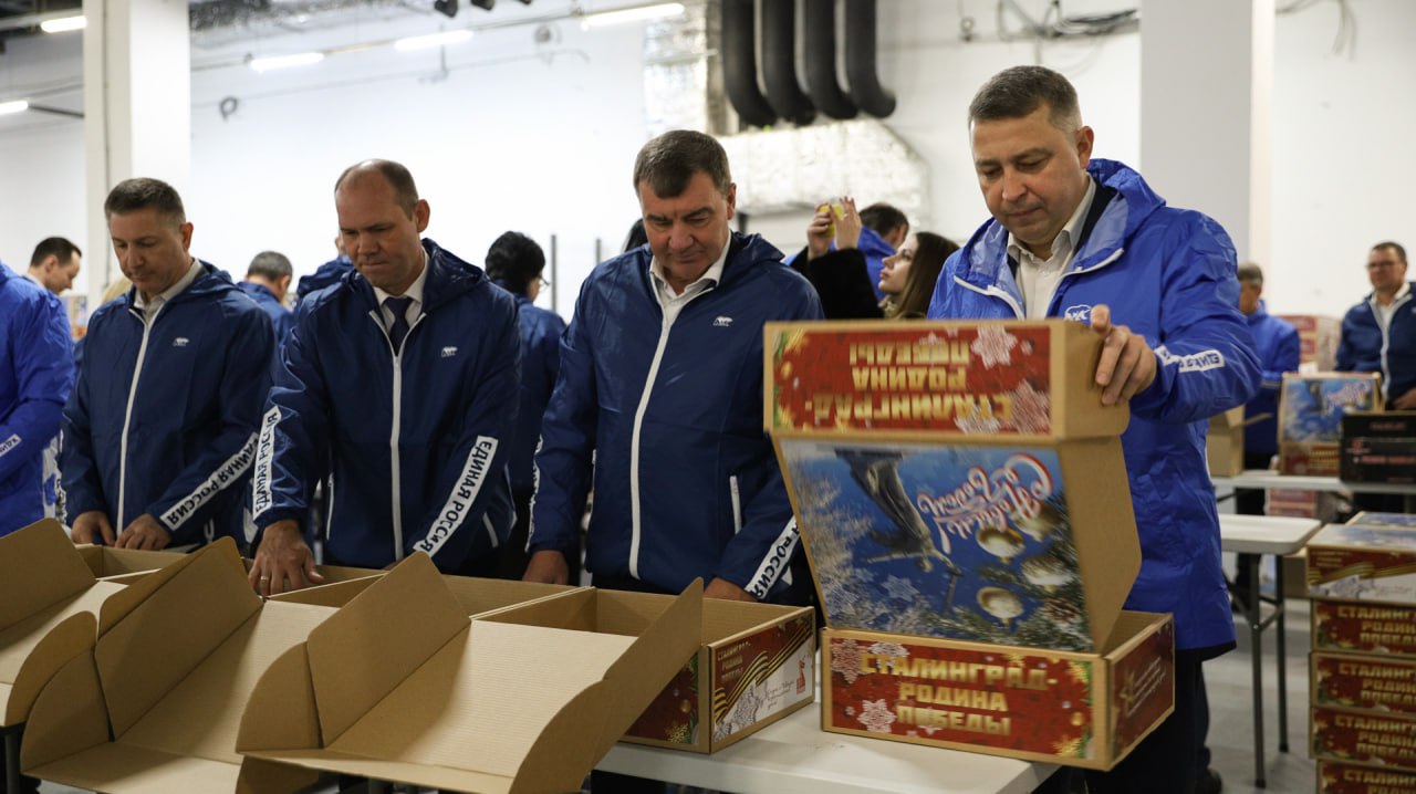 Волгоградцы собрали новогодние подарки для бойцов СВО Волгоградцы собрали новогодние подарки для бойцов СВО