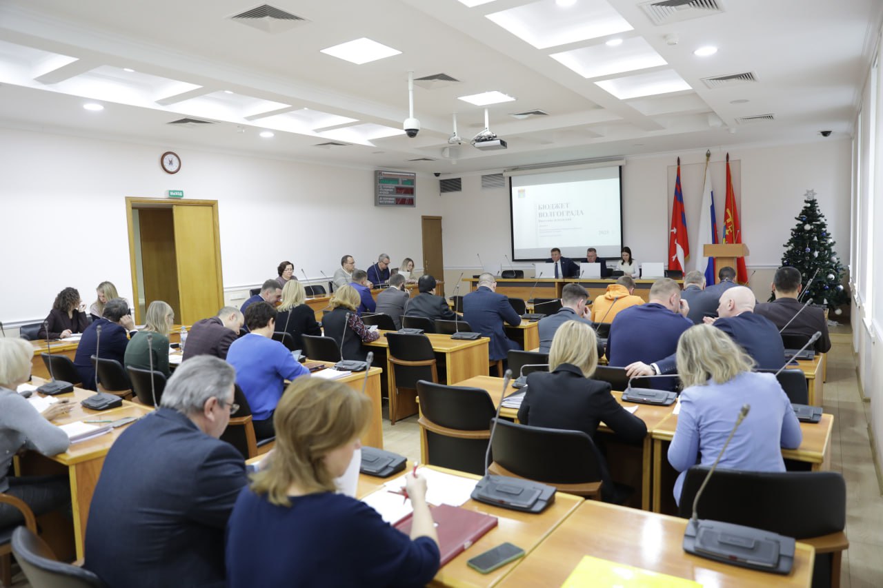 Комитеты гордумы рассматривают проект решения о внесении изменений в бюджет Волгограда текущего года Комитеты гордумы рассматривают проект решения о внесении изменений в бюджет Волгограда текущего года