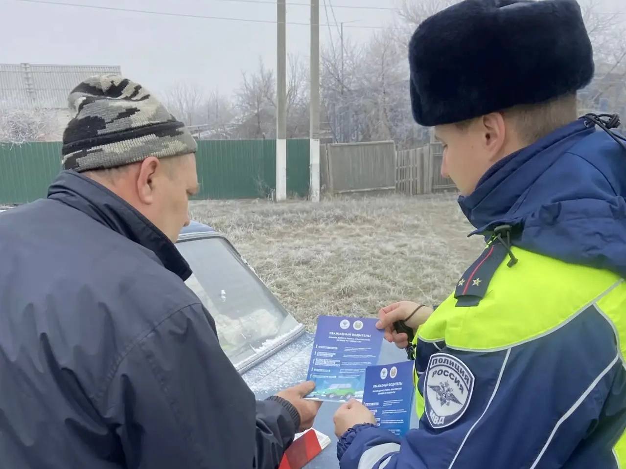 В связи с изменением погодных условий сотрудники Госавтоинспекции по Новоаннинскому району напомнили участникам дорожного движения о соблюдении правил безопасности В связи с изменением погодных условий сотрудники Госавтоинспекции по Новоаннинскому району напомнили участникам дорожного движения о соблюдении правил безопасности