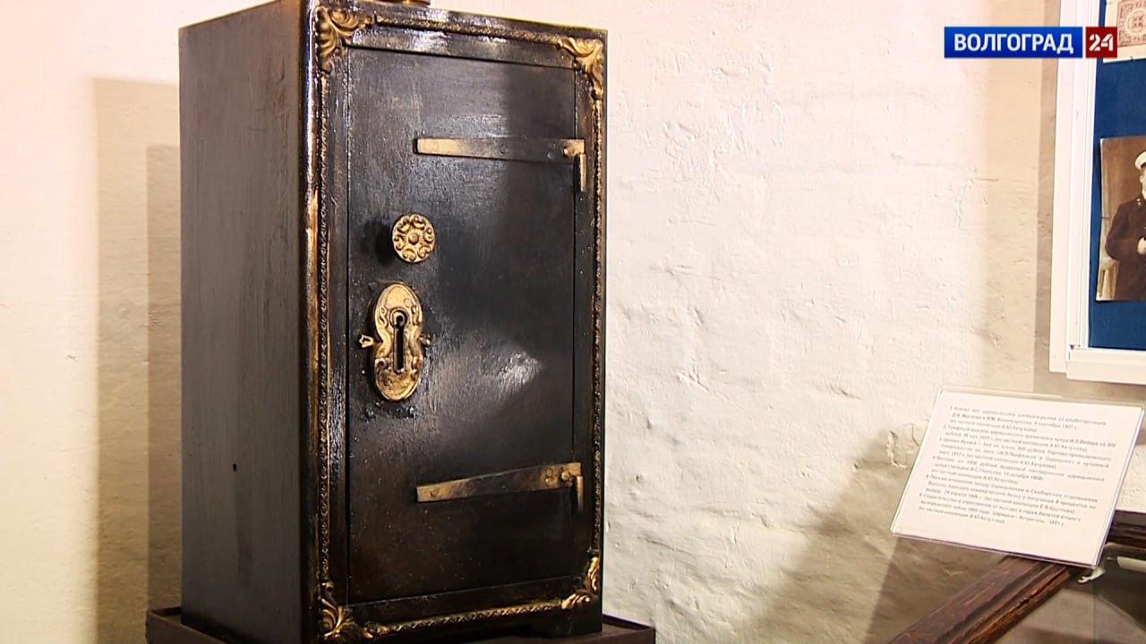 В программе «Экспонат» сегодня – старинный сейф, находившийся в подвале Царицынского отделения Волжско-Камского банка В программе «Экспонат» сегодня – старинный сейф, находившийся в подвале Царицынского отделения Волжско-Камского банка