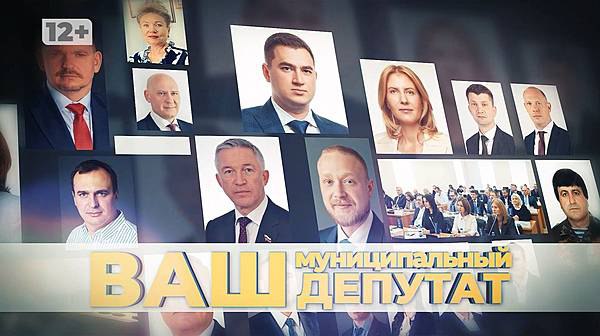 Депутаты Волгоградской городской Думы по Центральному и Ворошиловскому районов Лариса Тропкина, Татьяна Минина и Сергей Сидельников – в очередном выпуске передачи «Ваш депутат»