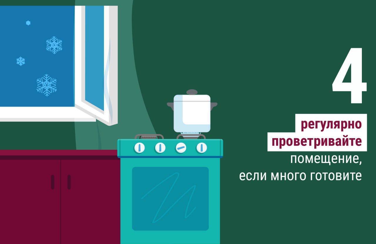 Новый год уже близко!. Чтобы праздник не оказался испорченным, соблюдайте простые правила пользования газовым оборудованием Новый год уже близко!. Чтобы праздник не оказался испорченным, соблюдайте простые правила пользования газовым оборудованием