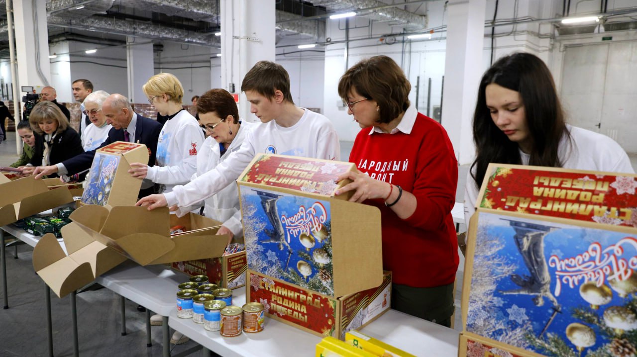 Региональные парламентарии направили партию новогодних посылок участникам СВО Региональные парламентарии направили партию новогодних посылок участникам СВО