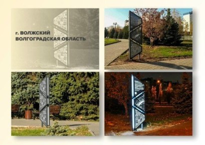 Волжский — в полуфинале! Нам нужен ваш голос!