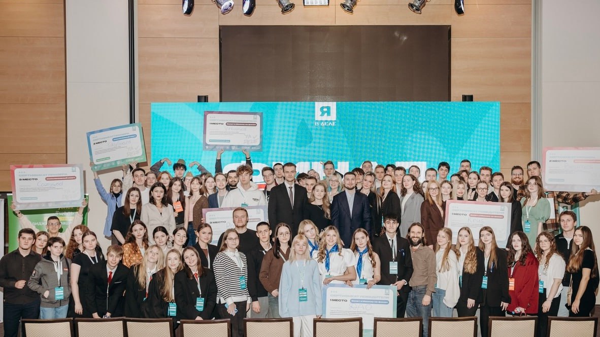 В Волгограде подвели итоги 8 сезона программы молодежного предпринимательства "Я в деле" В Волгограде подвели итоги 8 сезона программы молодежного предпринимательства "Я в деле"