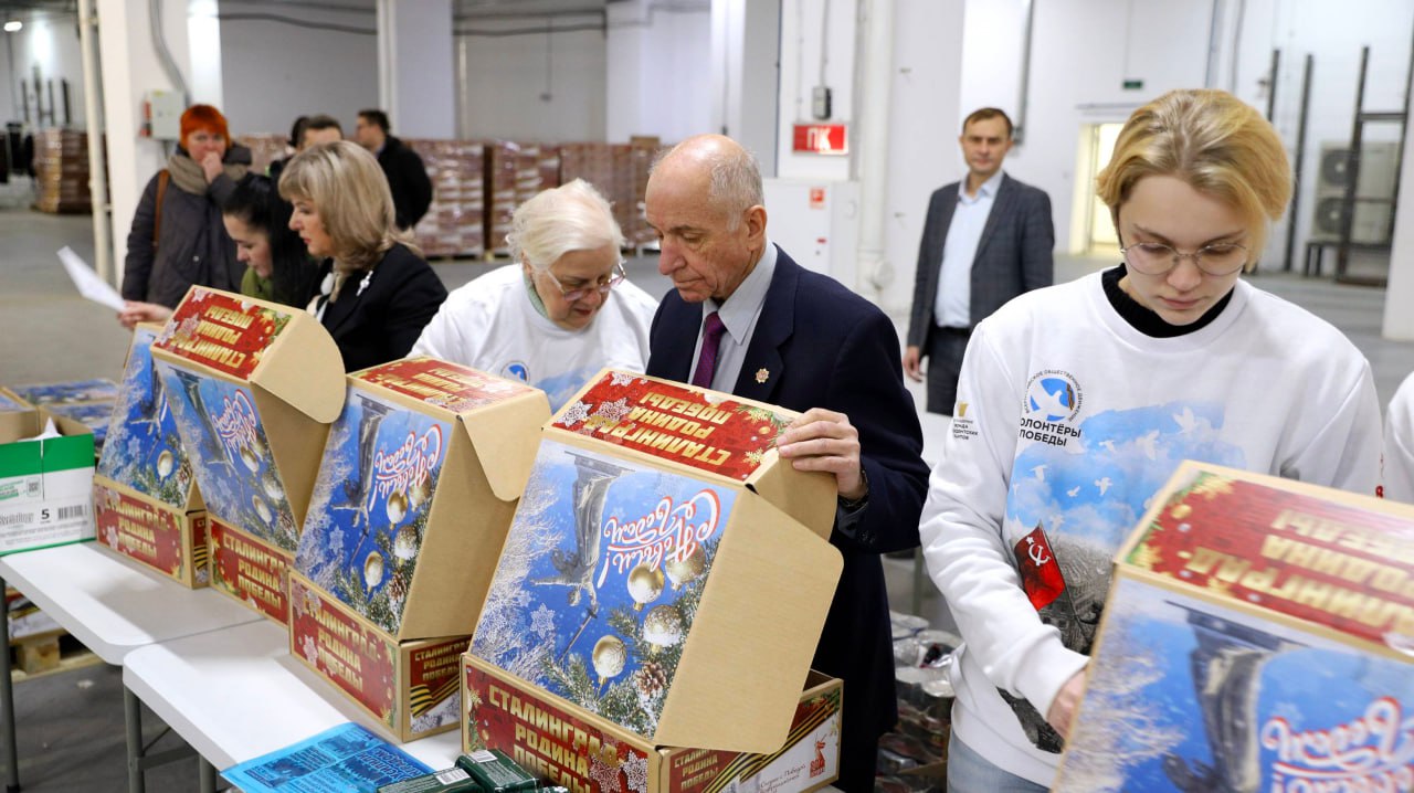 Региональные парламентарии направили партию новогодних посылок участникам СВО Региональные парламентарии направили партию новогодних посылок участникам СВО