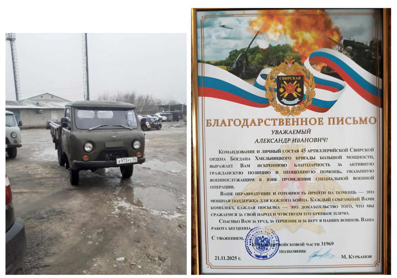 В КПРФ отметили неоценимую поддержку, которую жители региона оказывают бойцам, выполняющим свой долг в зоне СВО В КПРФ отметили неоценимую поддержку, которую жители региона оказывают бойцам, выполняющим свой долг в зоне СВО