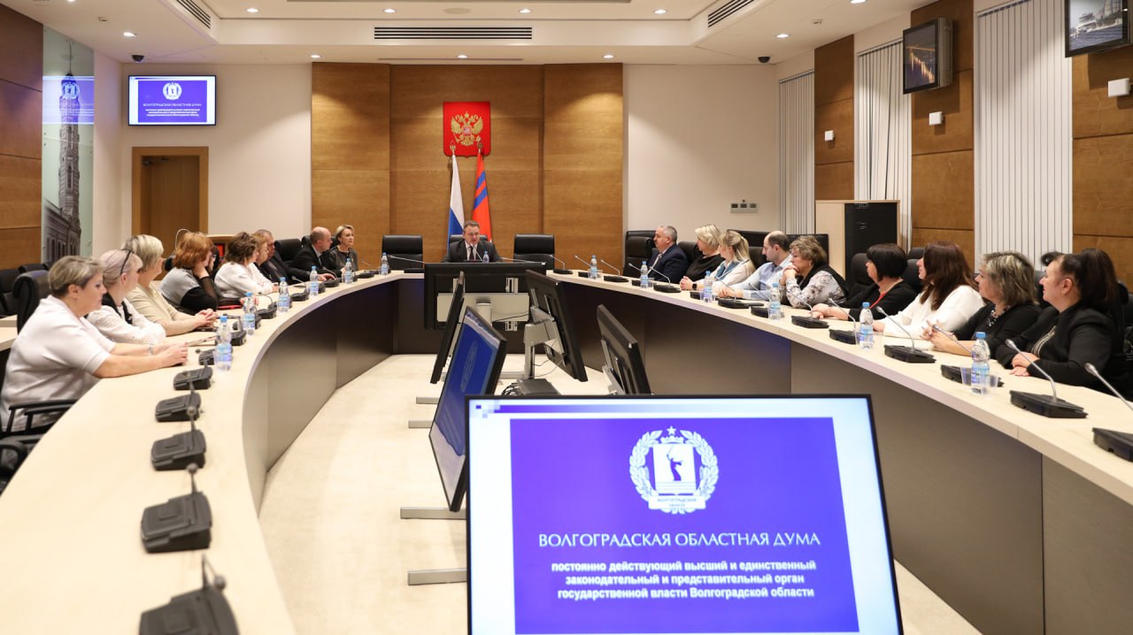 Директора школ Тракторозаводского района Волгограда посетили с экскурсией региональный парламент Директора школ Тракторозаводского района Волгограда посетили с экскурсией региональный парламент