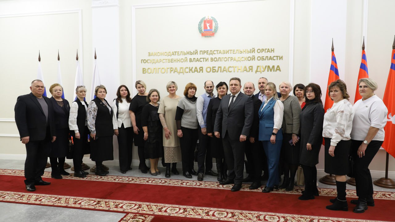 Директора школ Тракторозаводского района Волгограда посетили с экскурсией региональный парламент Директора школ Тракторозаводского района Волгограда посетили с экскурсией региональный парламент