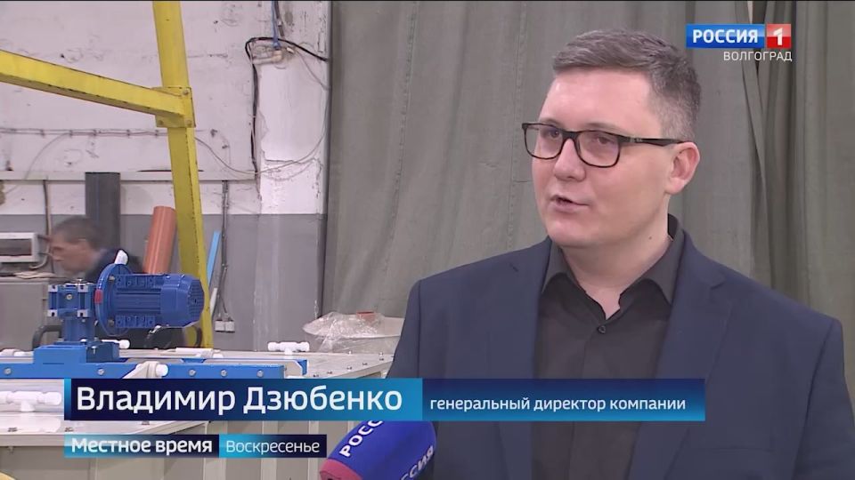 На волгоградском предприятии разрабатывают криптокотлы для бесплатного отопления