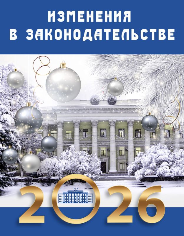 ��������� � ����������������, ������� ������� ��� � 2026 ����