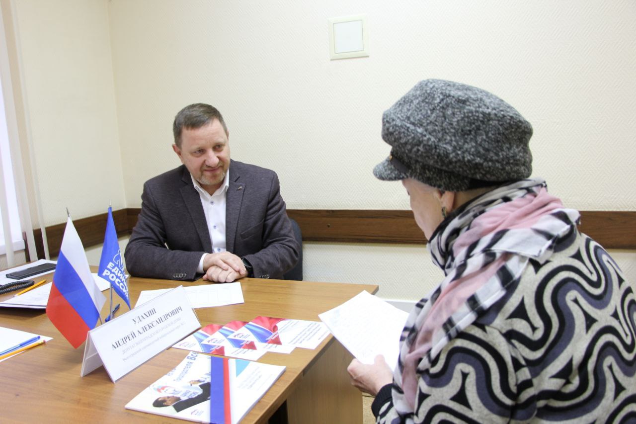 Депутат Андрей Удахин провел завершающий в 2025 году личный прием граждан Депутат Андрей Удахин провел завершающий в 2025 году личный прием граждан