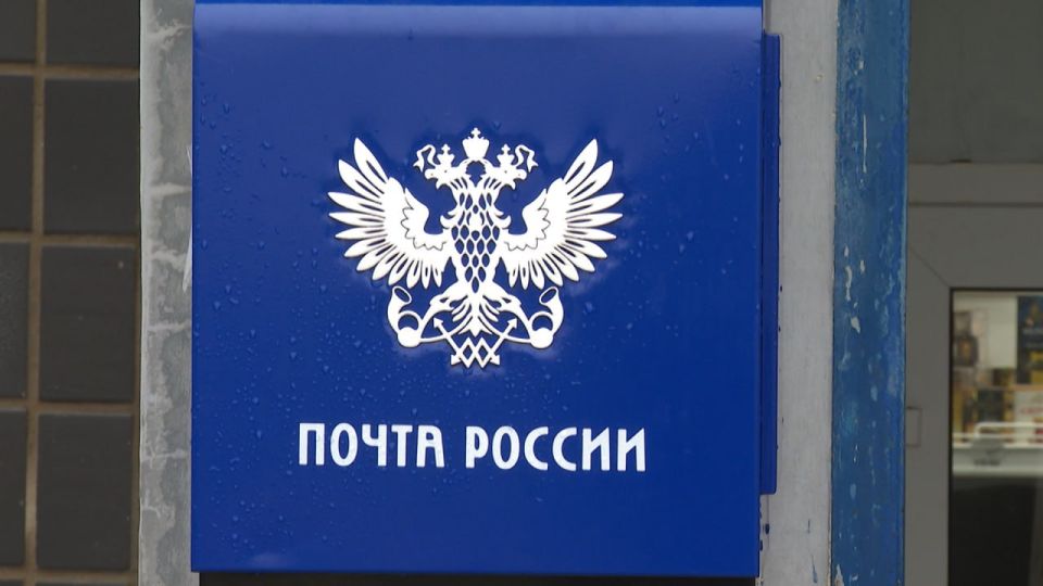 В новогодние праздники Почта России будет работать по особому графику