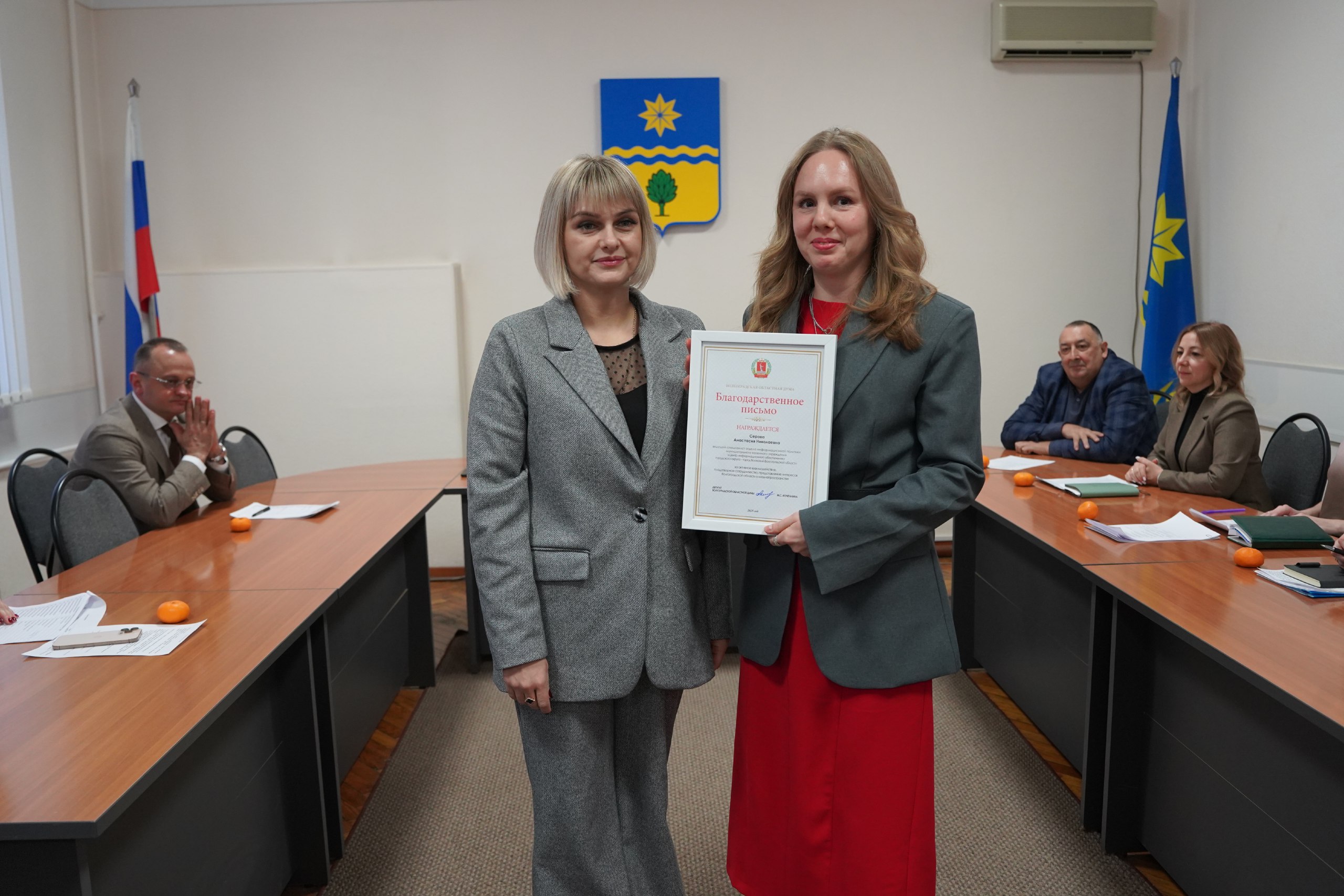 Спасибо за вашу работу! Волжане получили благодарности на высшем уровне Спасибо за вашу работу! Волжане получили благодарности на высшем уровне