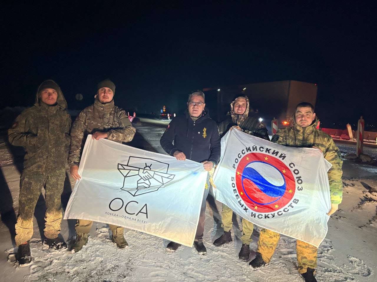 В преддверии новогодних праздников представители Российского Союза боевых искусств отвезли очередной гуманитарный груз в зону СВО В преддверии новогодних праздников представители Российского Союза боевых искусств отвезли очередной гуманитарный груз в зону СВО