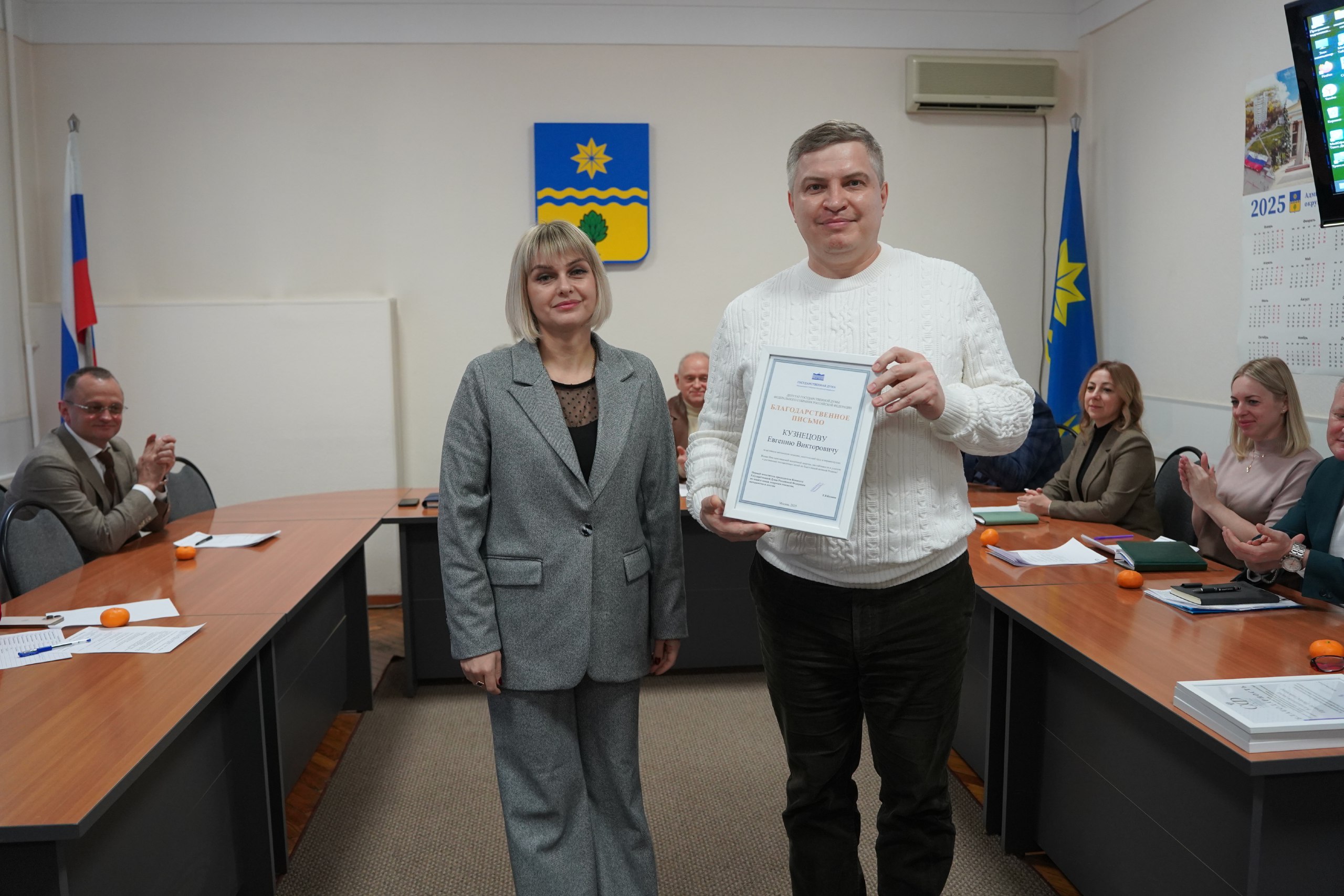 Спасибо за вашу работу! Волжане получили благодарности на высшем уровне Спасибо за вашу работу! Волжане получили благодарности на высшем уровне