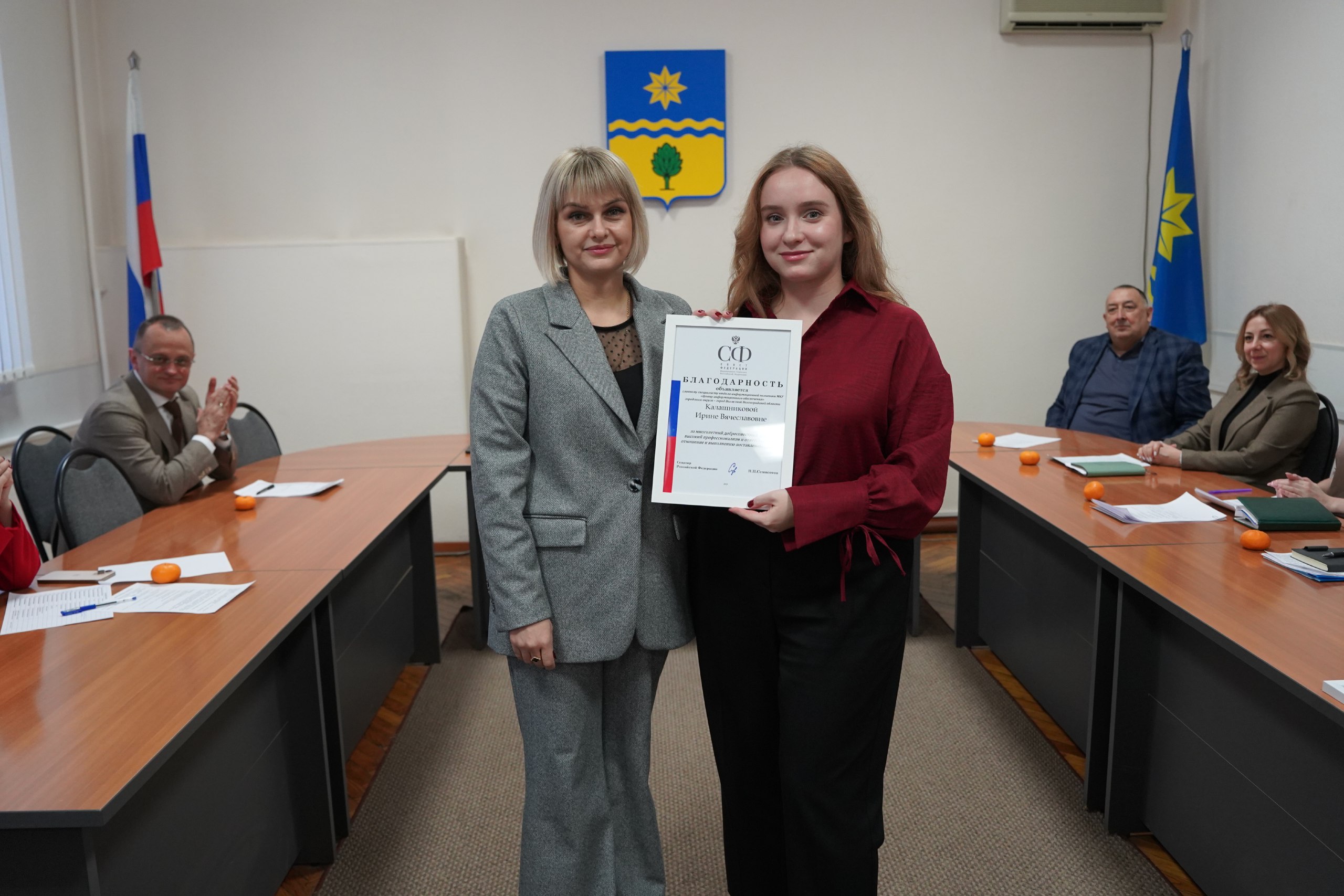 Спасибо за вашу работу! Волжане получили благодарности на высшем уровне Спасибо за вашу работу! Волжане получили благодарности на высшем уровне