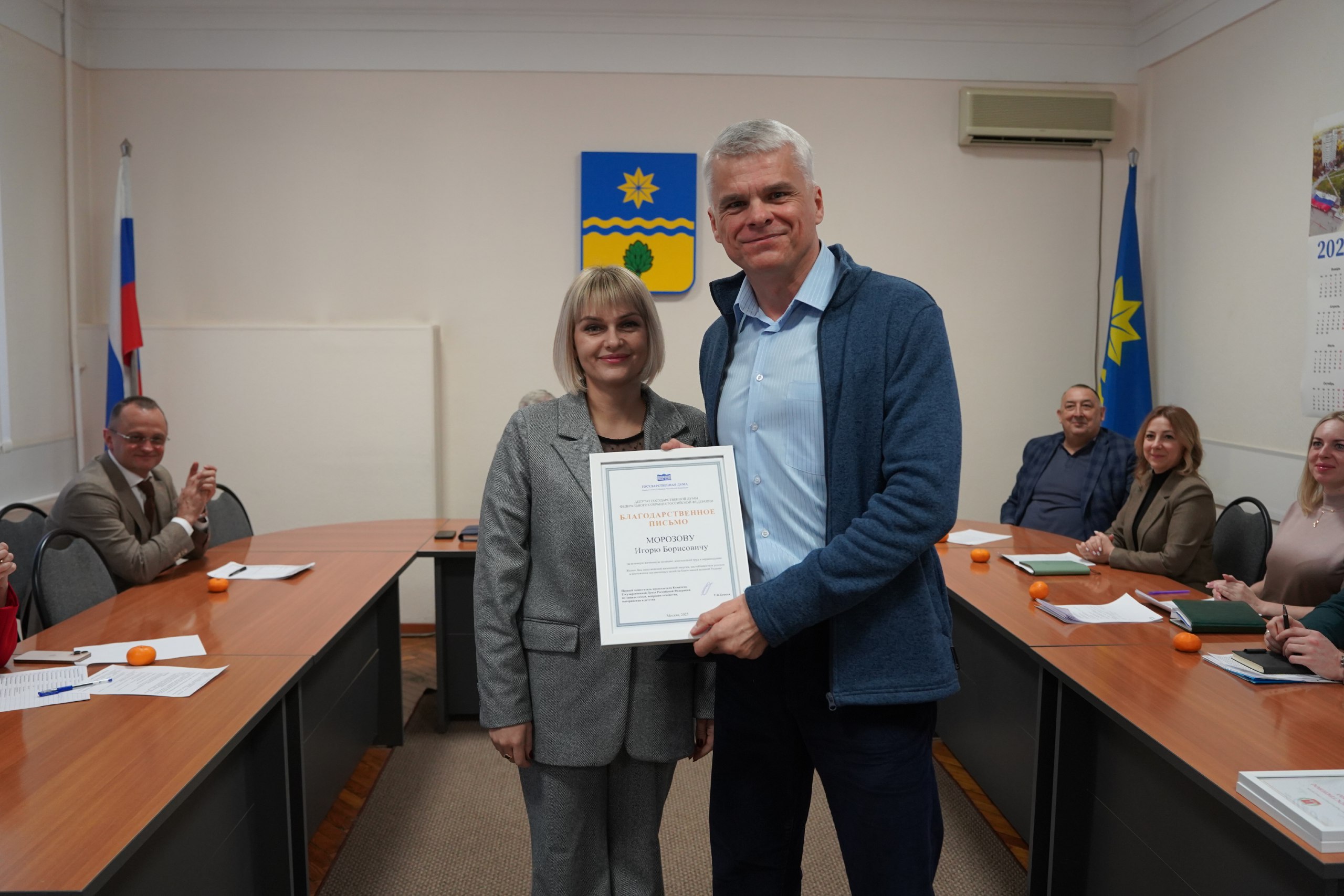 Спасибо за вашу работу! Волжане получили благодарности на высшем уровне Спасибо за вашу работу! Волжане получили благодарности на высшем уровне