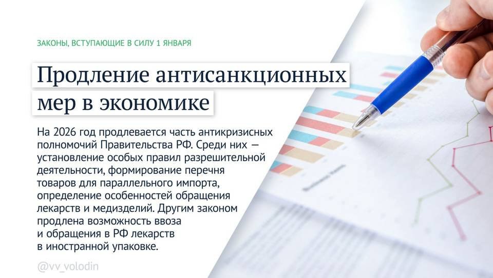 О девяти новых законах, вступающих в силу в январе, рассказали волгоградцам О девяти новых законах, вступающих в силу в январе, рассказали волгоградцам