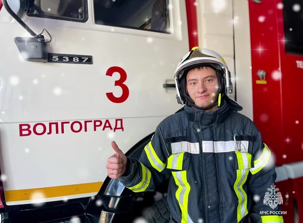 Огнеборец 3 ПСЧ Никита Тыщенко желает волшебного настроения!