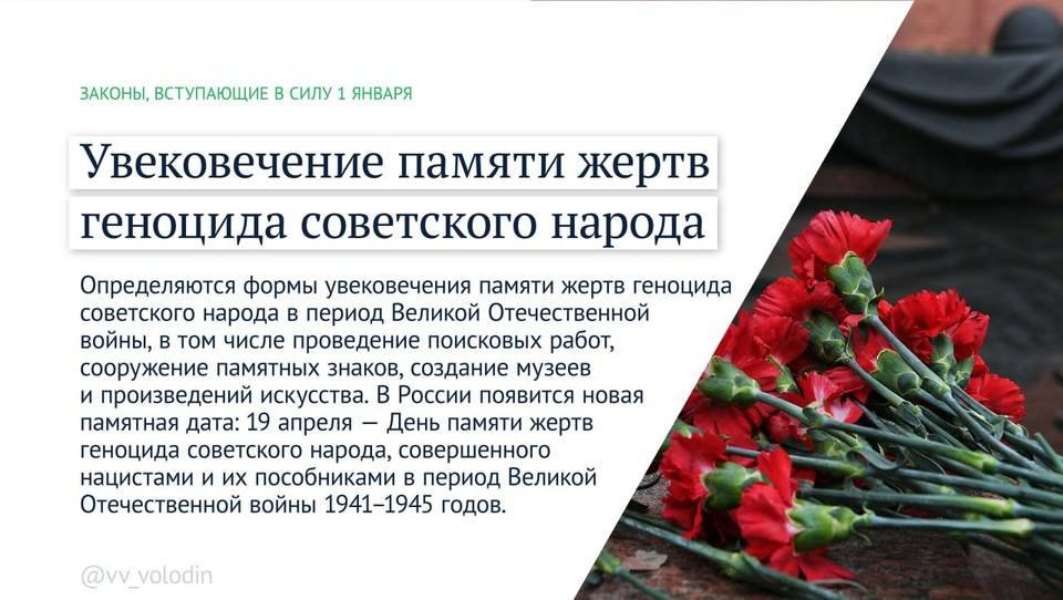 О девяти новых законах, вступающих в силу в январе, рассказали волгоградцам О девяти новых законах, вступающих в силу в январе, рассказали волгоградцам