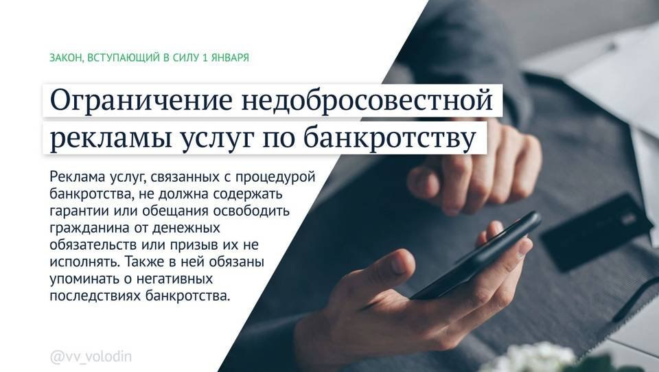 О девяти новых законах, вступающих в силу в январе, рассказали волгоградцам О девяти новых законах, вступающих в силу в январе, рассказали волгоградцам
