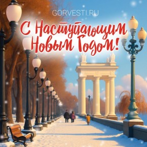 � ����������� ����� �����!