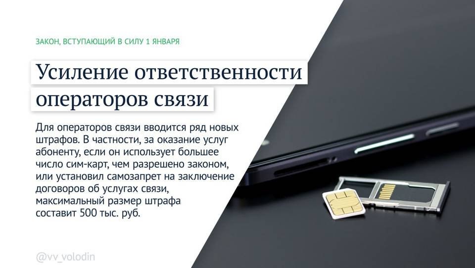 О девяти новых законах, вступающих в силу в январе, рассказали волгоградцам О девяти новых законах, вступающих в силу в январе, рассказали волгоградцам
