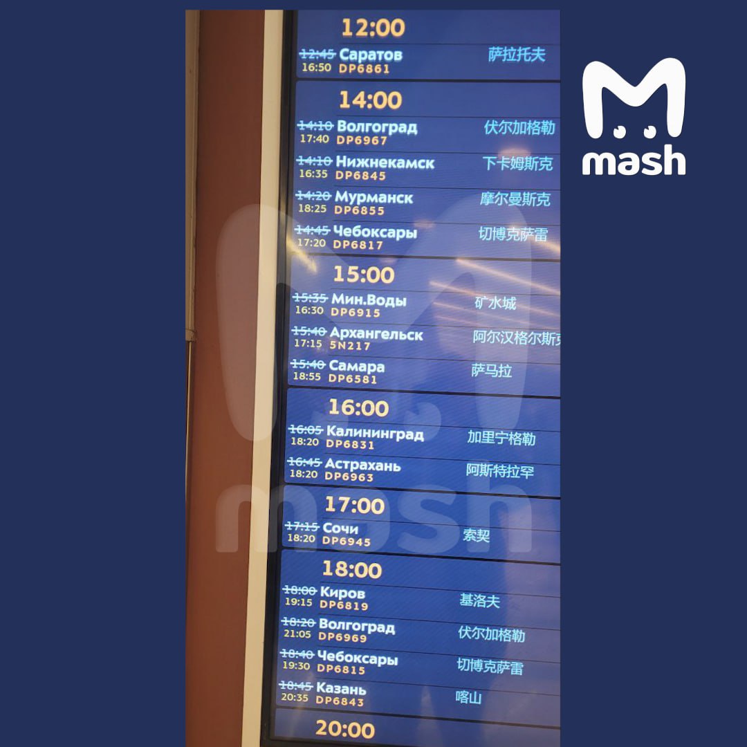 Новогодний коллапс в московских аэропортах — больше 100 рейсов задержаны на прилёт и вылет