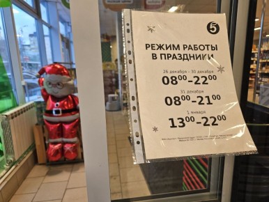 ��� ������� � �������� ��� ������?