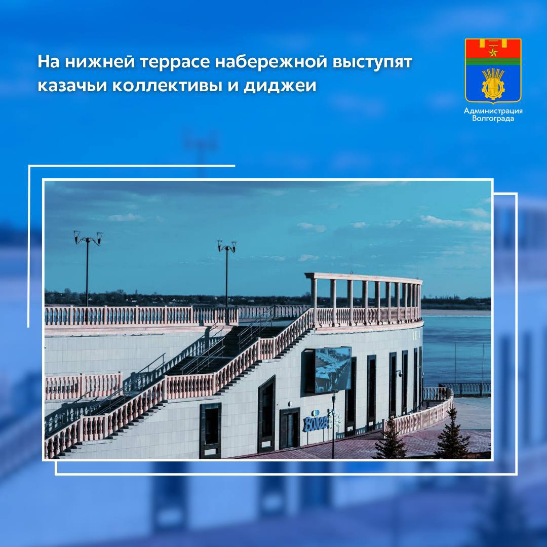 На новогодних праздниках у здания амфитеатра, расположенного на нижней террасе Центральной набережной, пройдут народные гуляния в формате «Новогодней ярмарки»