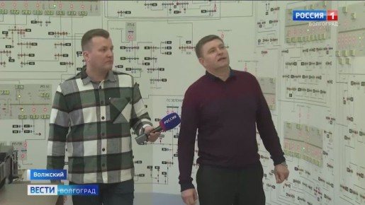 Волгоградские энергетики следят за подачей электричества в новогодние праздники