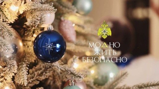 Новогодние праздники – время радости, веселья и семейного тепла