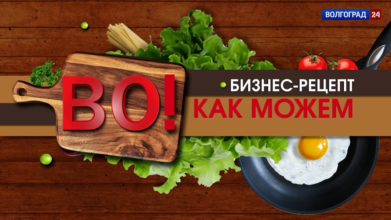 А у нас подарок в новогодние праздники – новый проект «Во как можем!» А у нас подарок в новогодние праздники – новый проект «Во как можем!»